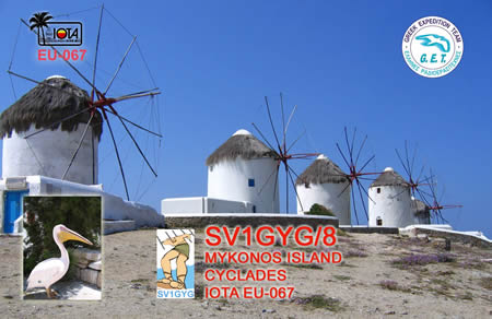 gal/Expeditions/Mykonos Isl. EU-067 2006/FRONT6.jpg